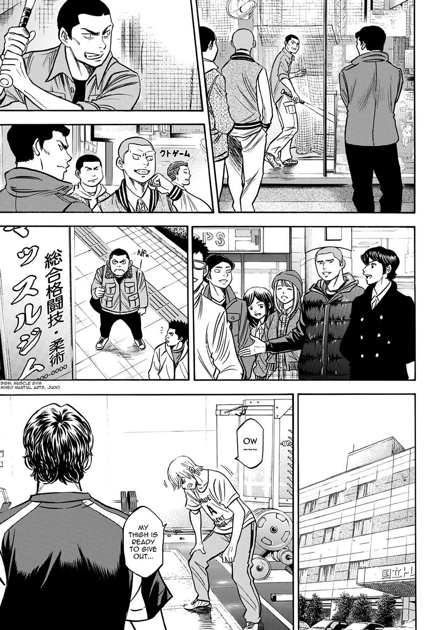 Read Terra Formars chapter 54.7 image 27 on Lezhin