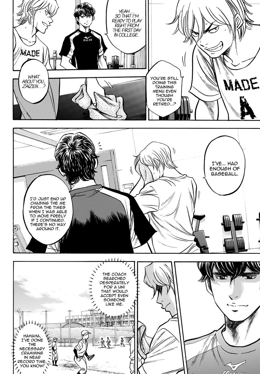 Read Terra Formars chapter 54.7 image 28 on Lezhin