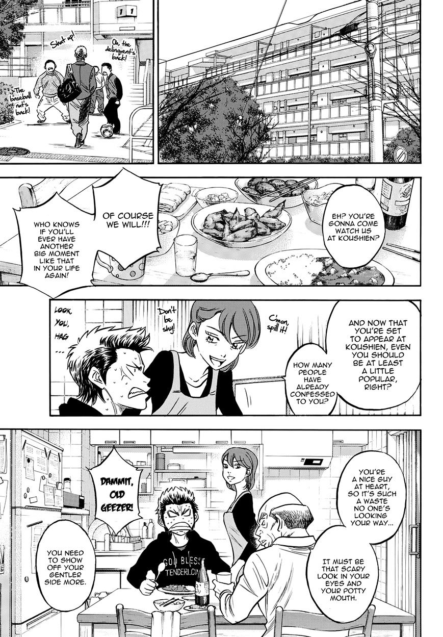 Read Terra Formars chapter 54.7 image 3 on Lezhin
