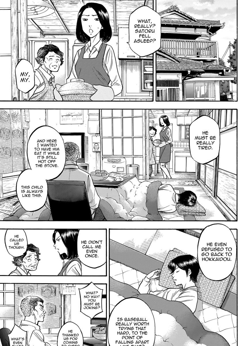 Read Terra Formars chapter 54.7 image 5 on Lezhin