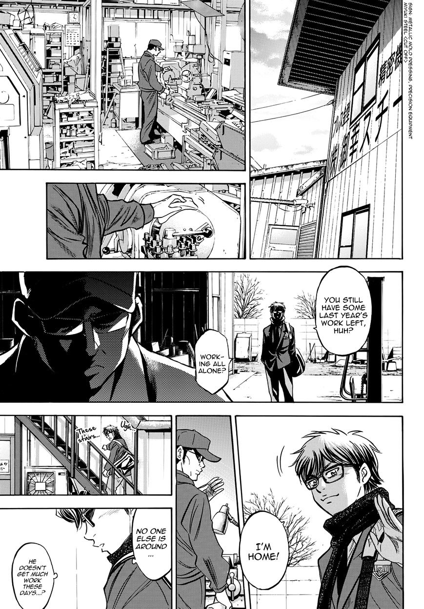 Read Terra Formars chapter 54.7 image 7 on Lezhin
