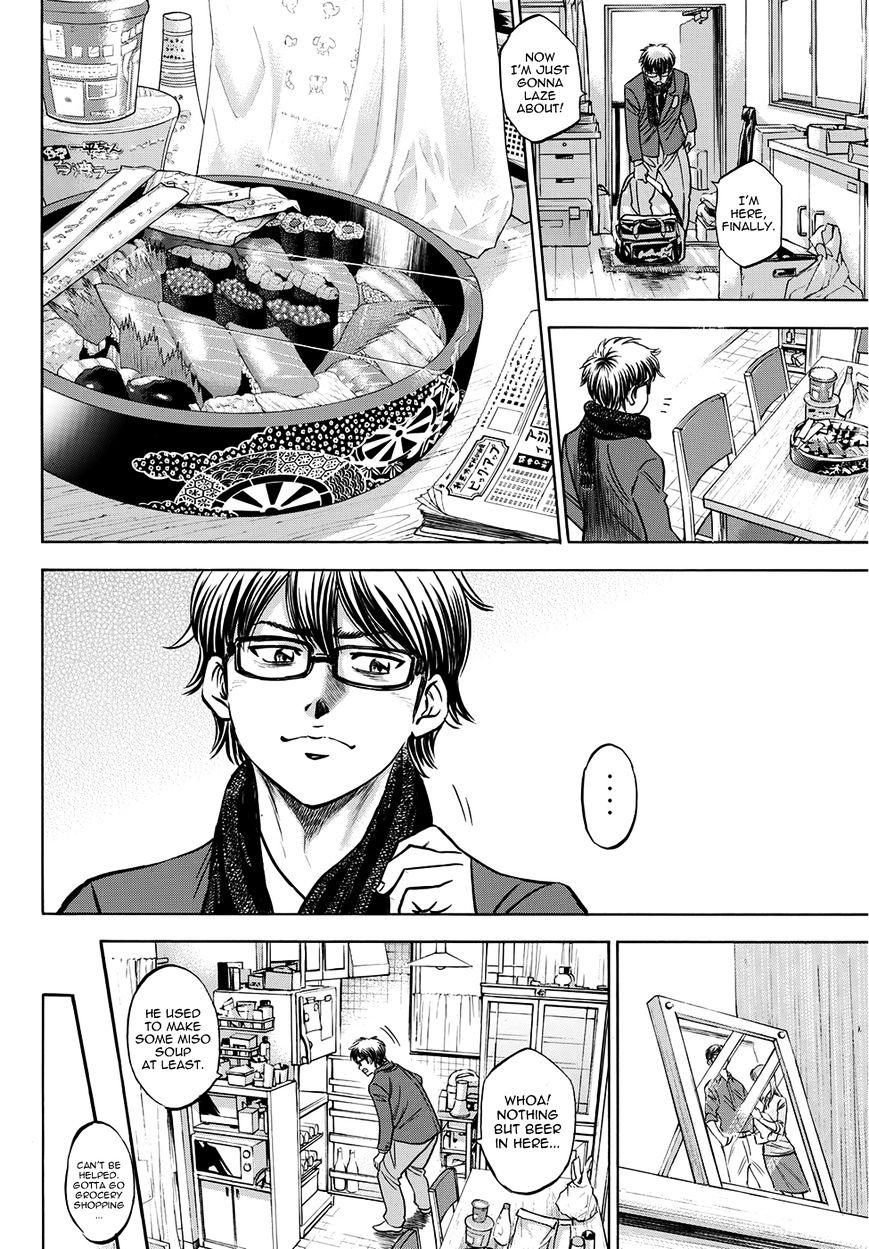 Read Terra Formars chapter 54.7 image 8 on Lezhin