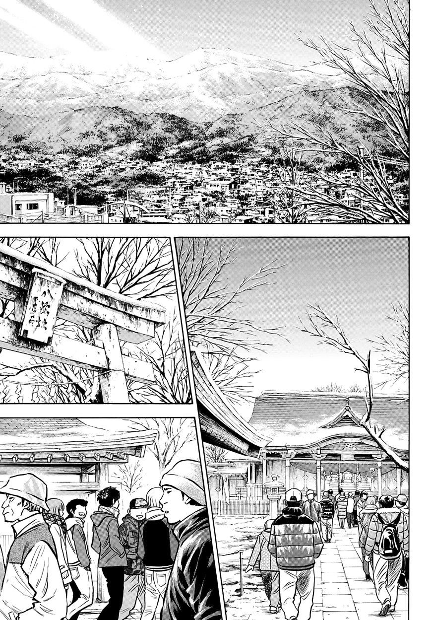 Read Terra Formars chapter 54.7 image 9 on Lezhin