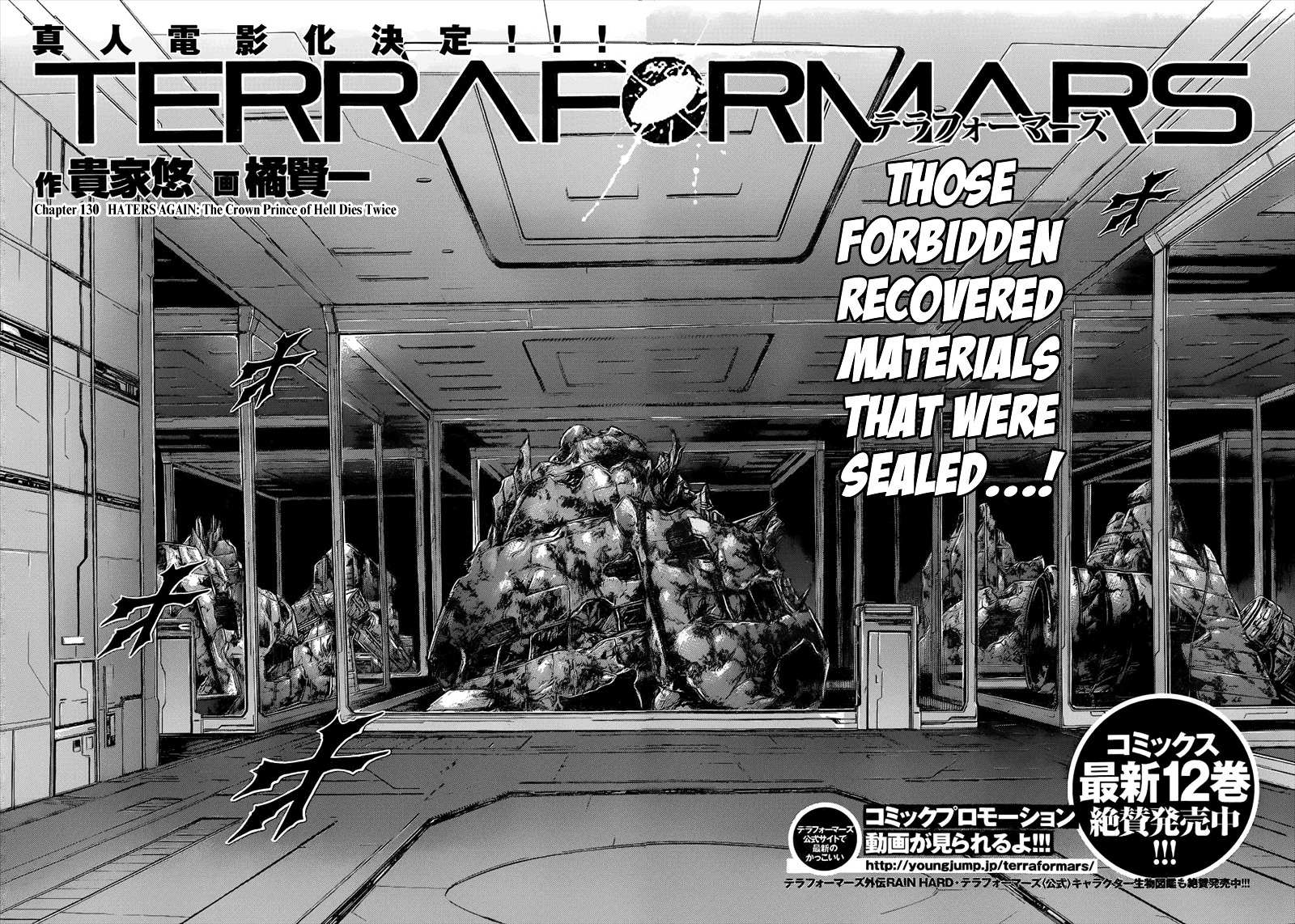 Read Terra Formars chapter 54.8 image 9 on Lezhin