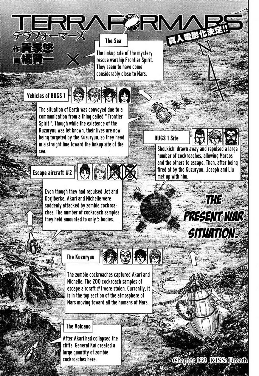Read Terra Formars chapter 55.3 image 4 on Lezhin
