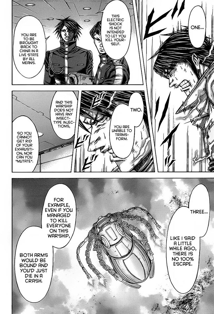 Read Terra Formars chapter 55.3 image 5 on Lezhin