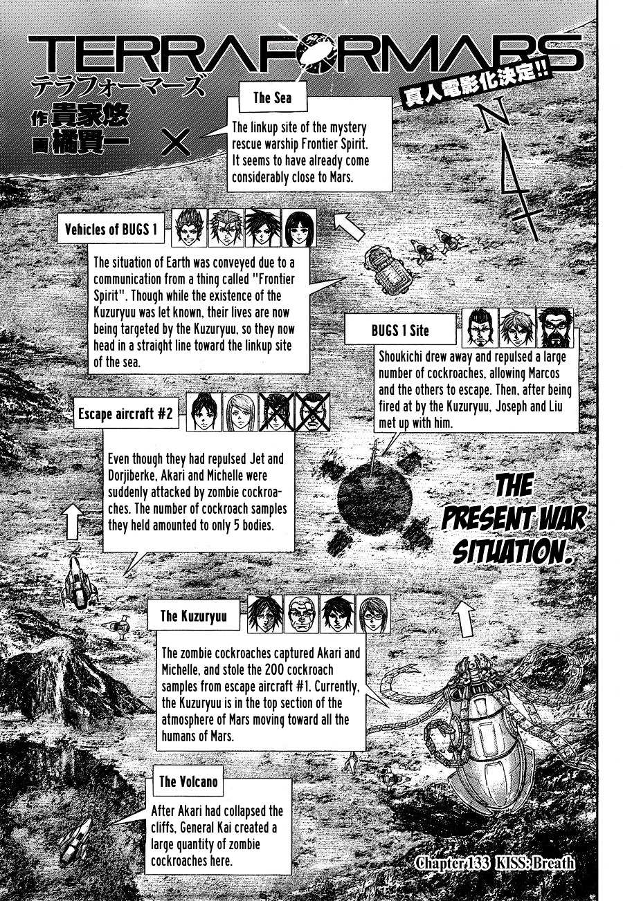 Read Terra Formars chapter 55.4 image 4 on Lezhin