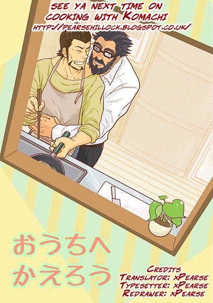 Read Terra Formars chapter 55.8 image 19 on Lezhin