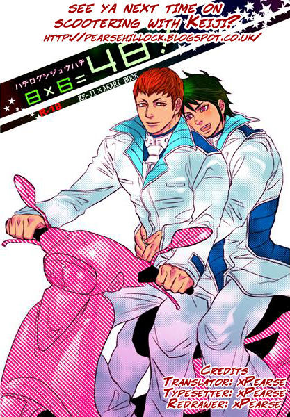 Read Terra Formars chapter 55.9 image 17 on Lezhin