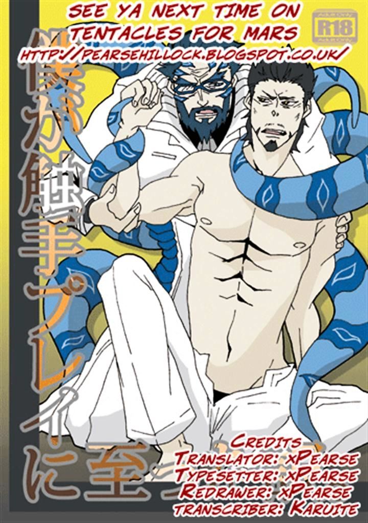Read Terra Formars chapter 56.3 image 15 on Lezhin
