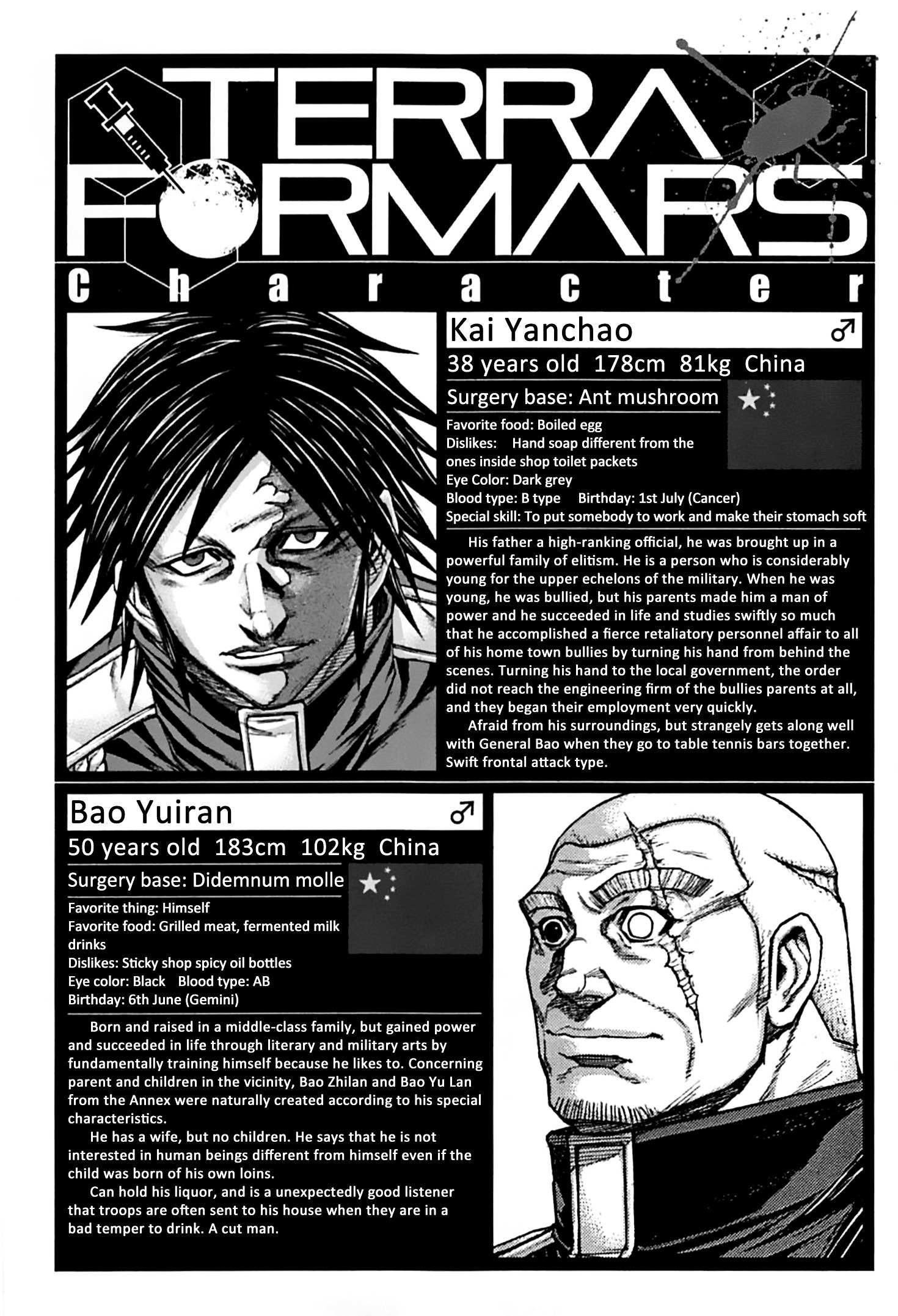 Read Terra Formars chapter 56.6 image 15 on Lezhin