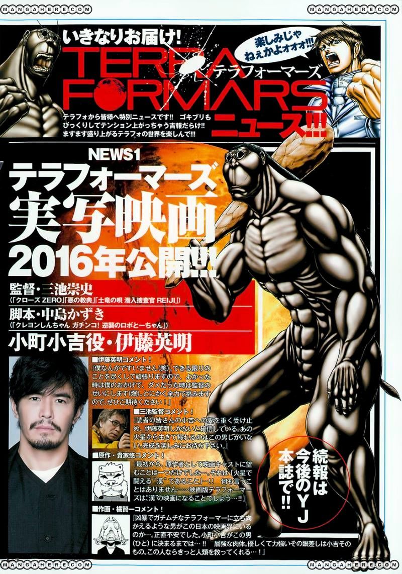 Read Terra Formars chapter 56.7 image 2 on Lezhin
