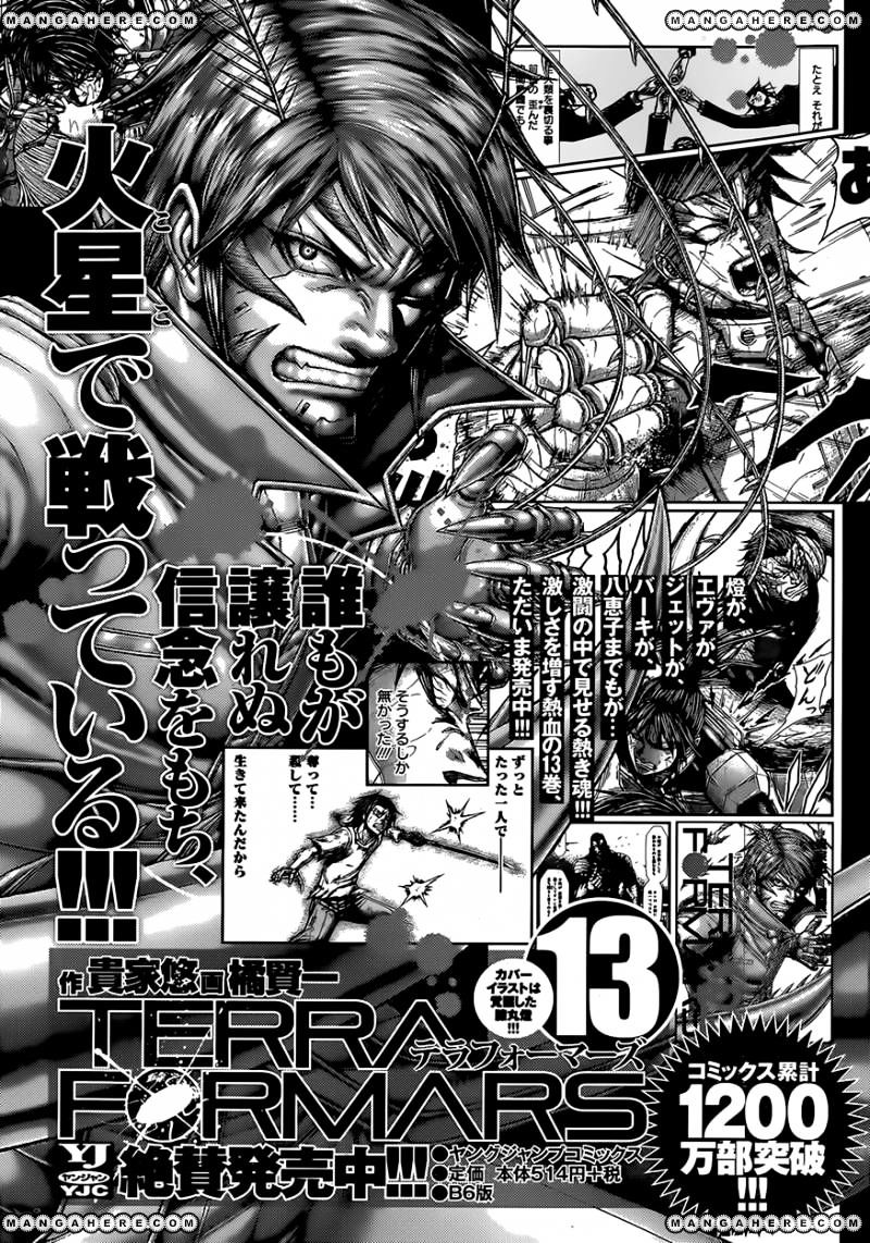 Read Terra Formars chapter 56.7 image 20 on Lezhin
