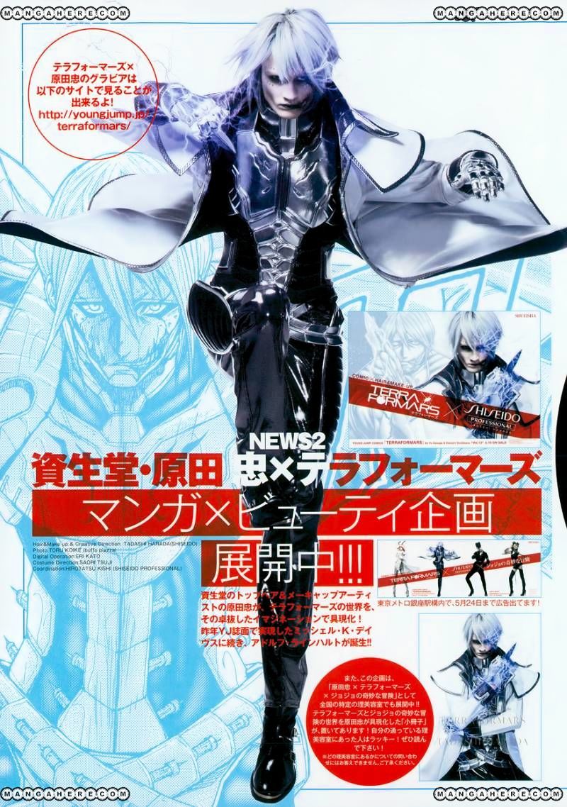 Read Terra Formars chapter 56.7 image 3 on Lezhin