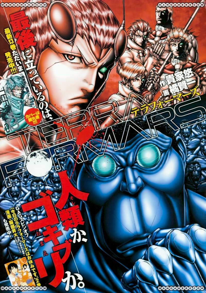 Read Terra Formars chapter 56.7 image 4 on Lezhin
