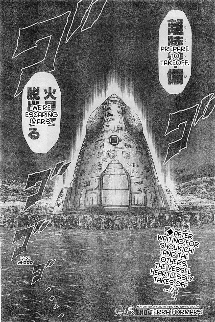 Read Terra Formars chapter 58.8 image 14 on Lezhin