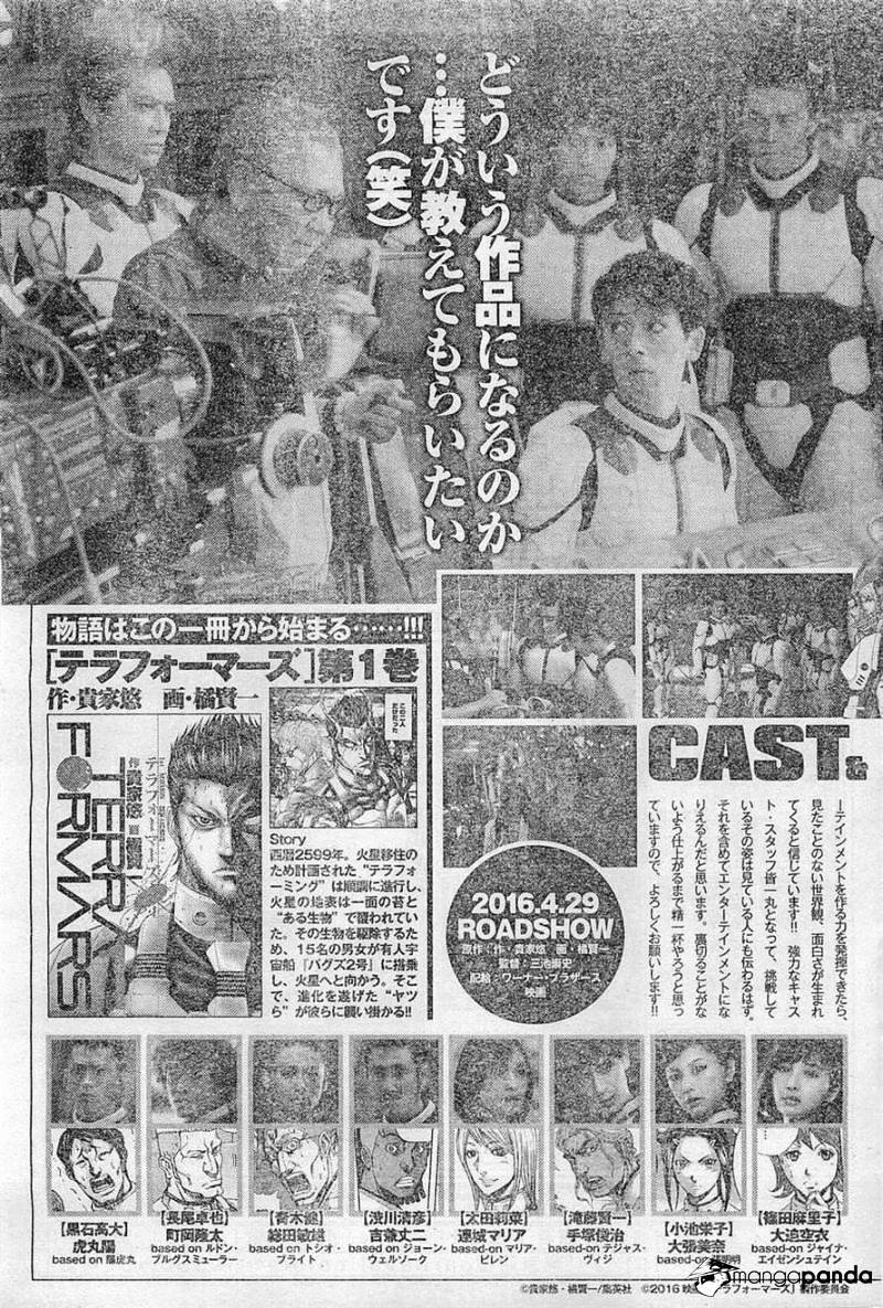 Read Terra Formars chapter 58.9 image 19 on Lezhin