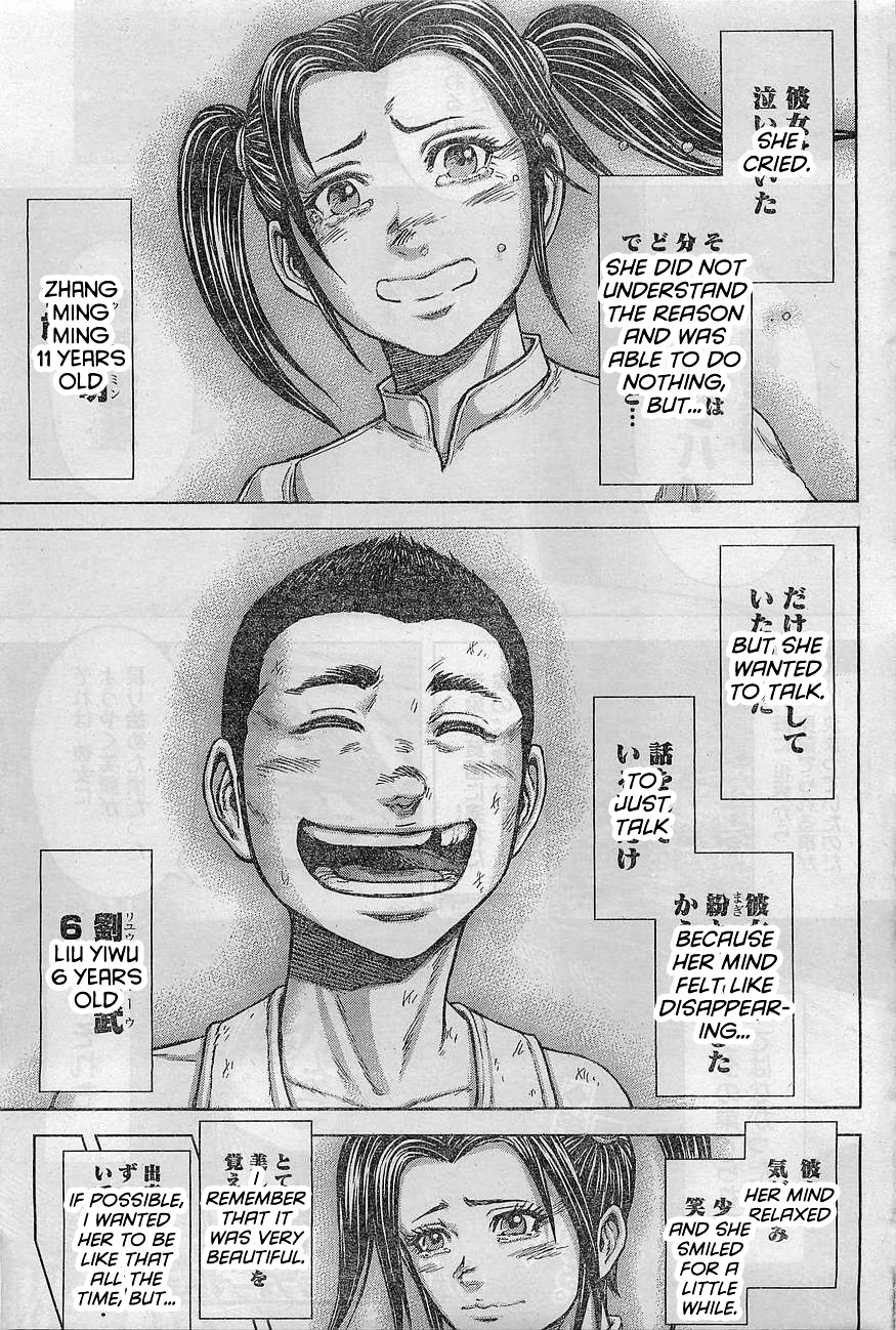 Read Terra Formars chapter 59.2 image 16 on Lezhin
