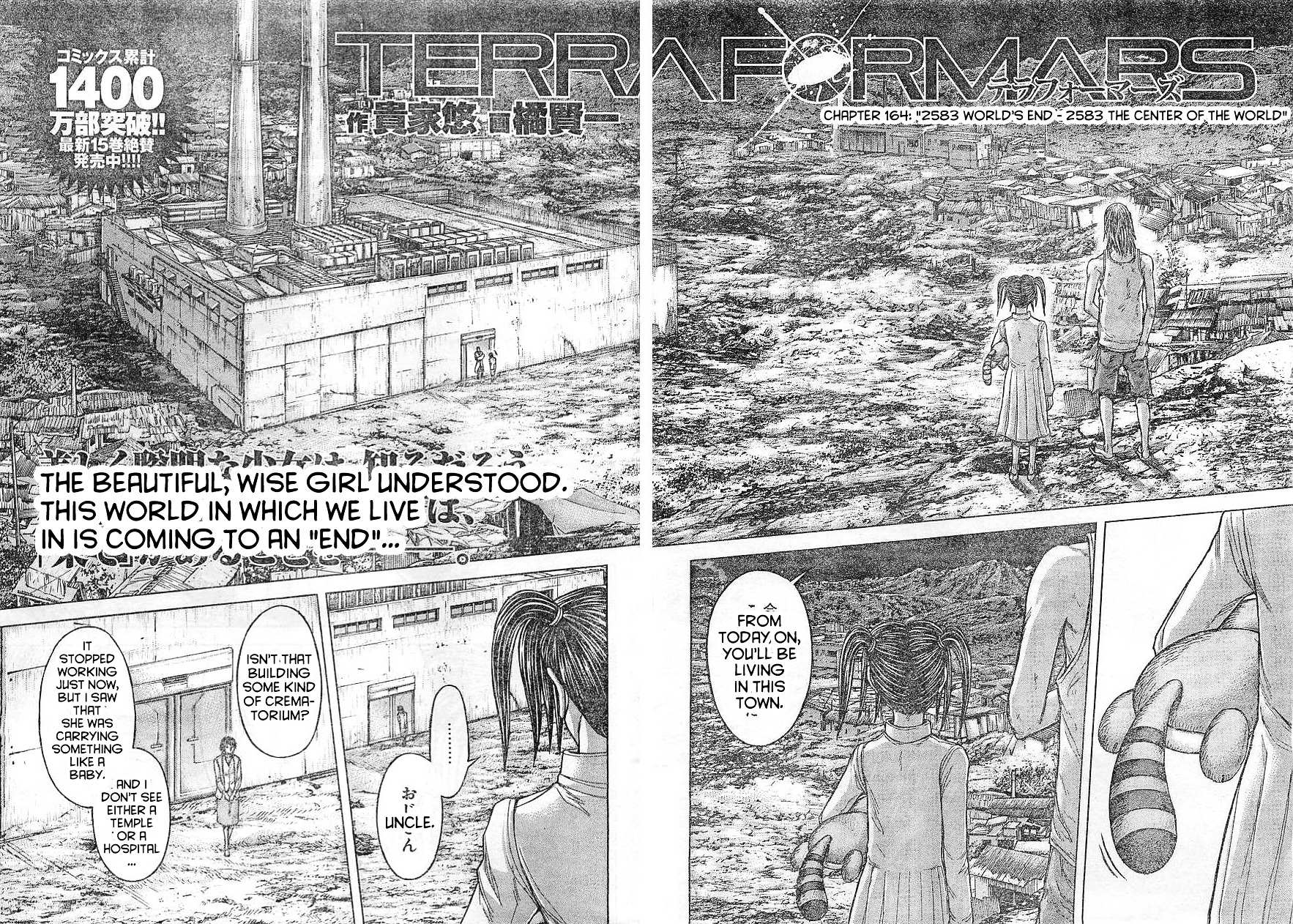 Read Terra Formars chapter 59.2 image 2 on Lezhin