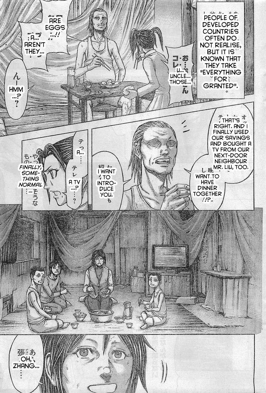 Read Terra Formars chapter 59.2 image 6 on Lezhin
