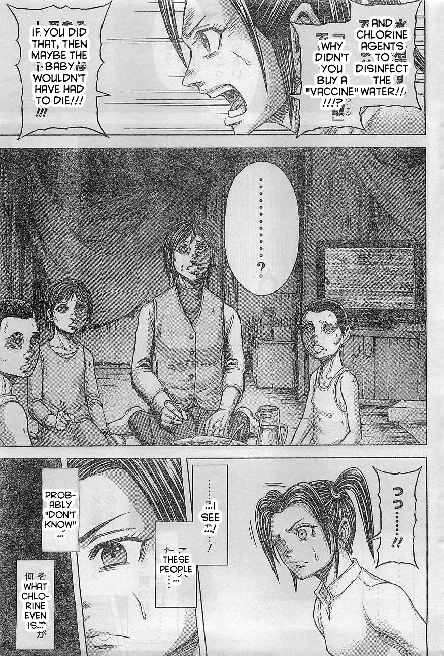 Read Terra Formars chapter 59.2 image 8 on Lezhin