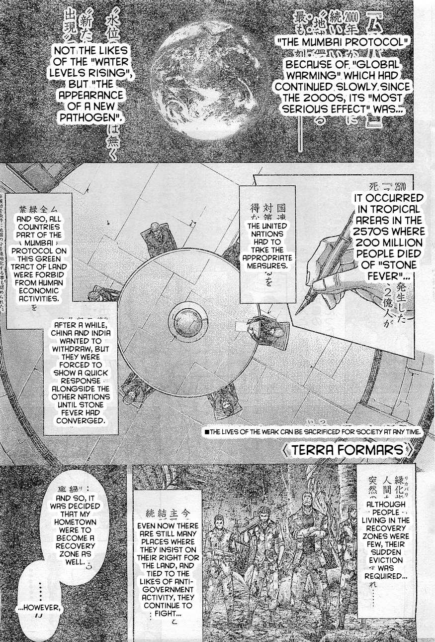 Read Terra Formars chapter 59.3 image 1 on Lezhin