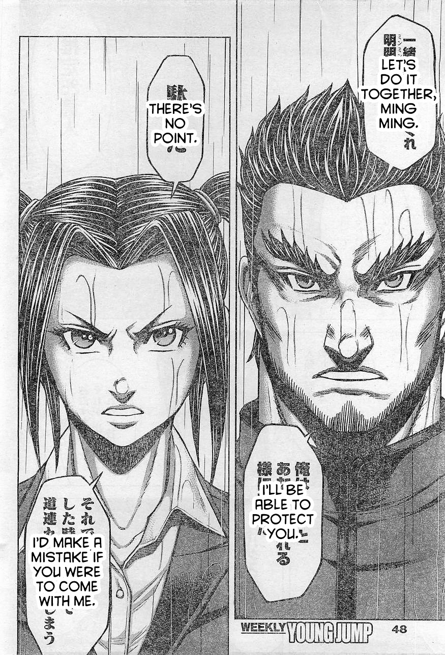 Read Terra Formars chapter 59.3 image 15 on Lezhin