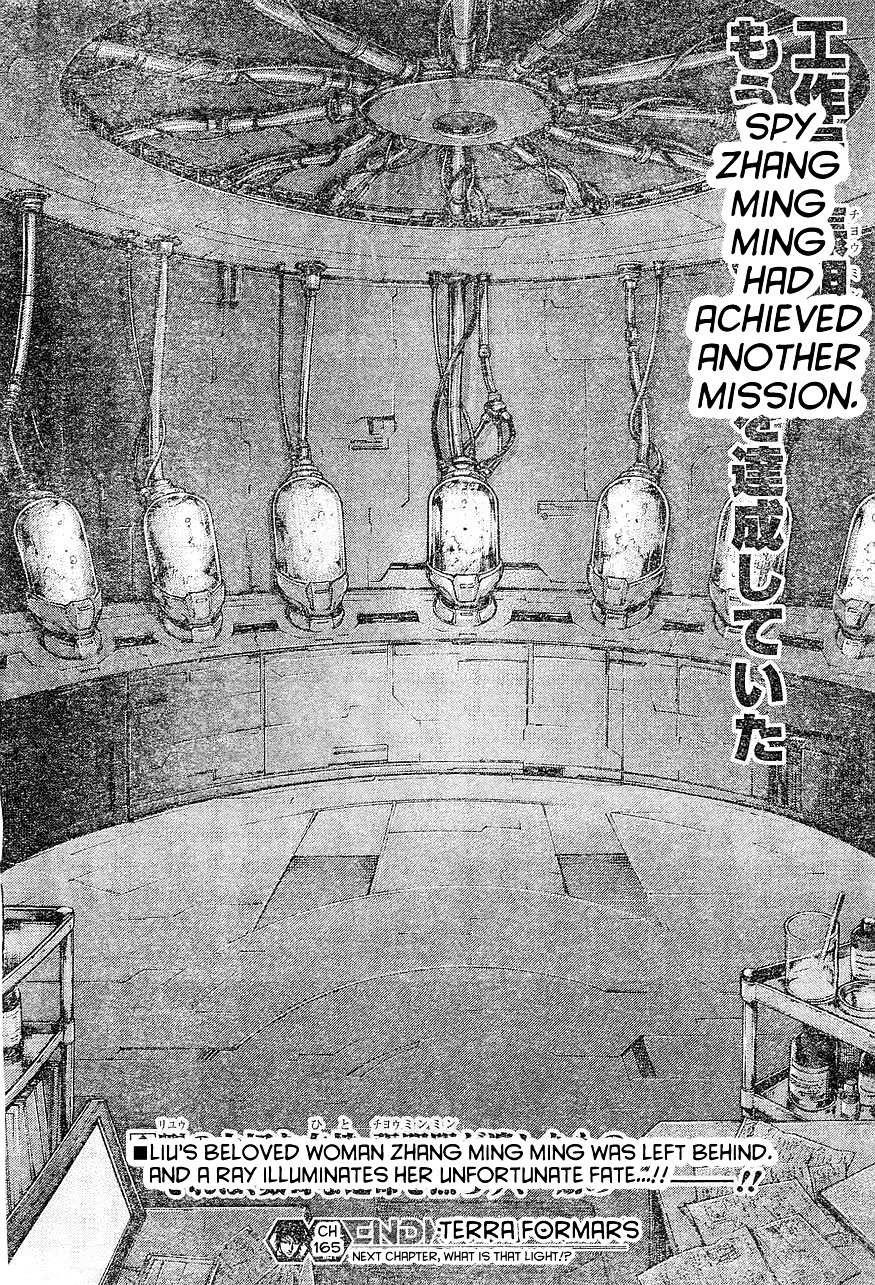 Read Terra Formars chapter 59.3 image 17 on Lezhin