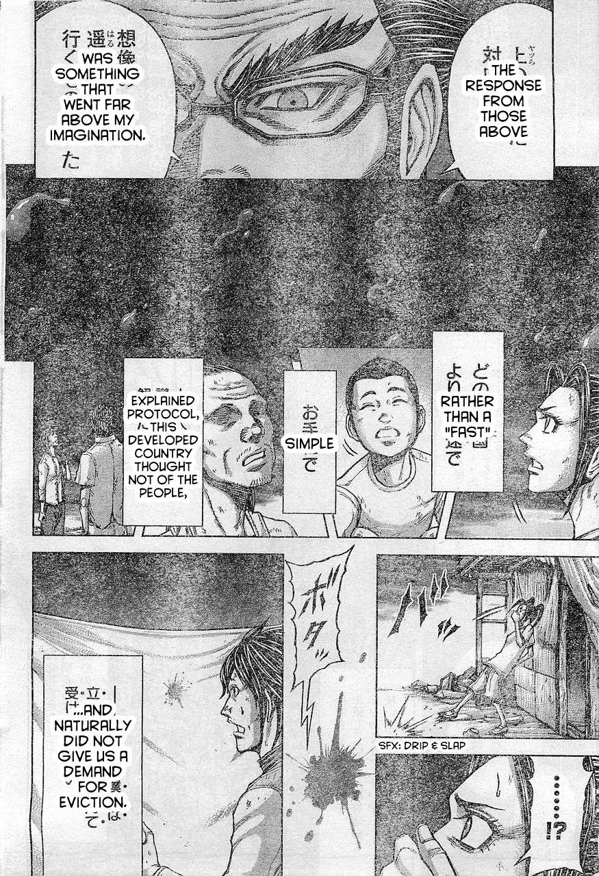 Read Terra Formars chapter 59.3 image 2 on Lezhin