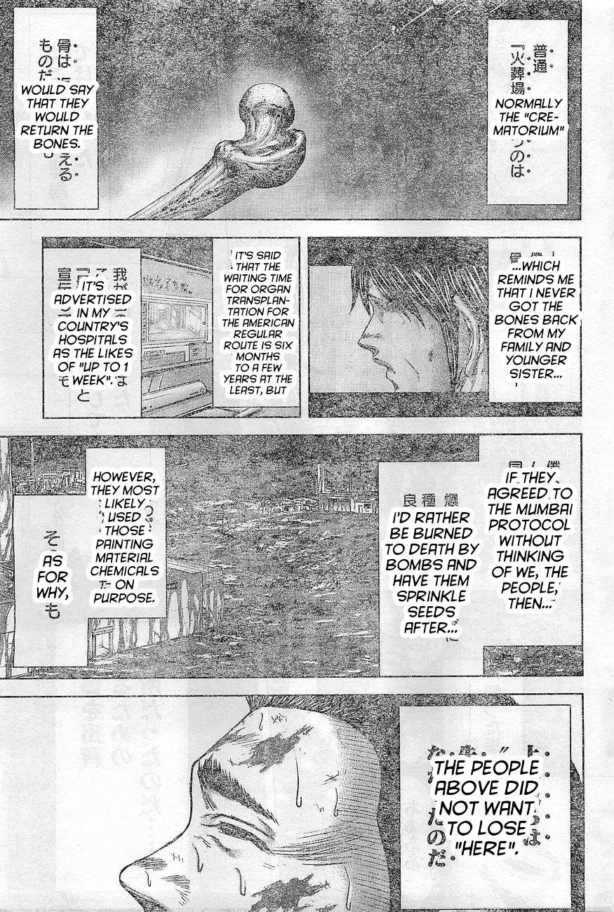 Read Terra Formars chapter 59.3 image 8 on Lezhin