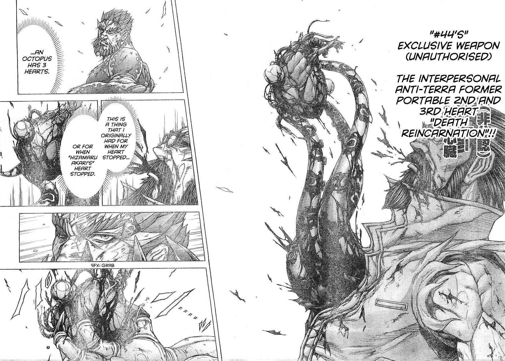 Read Terra Formars chapter 59.5 image 1 on Lezhin