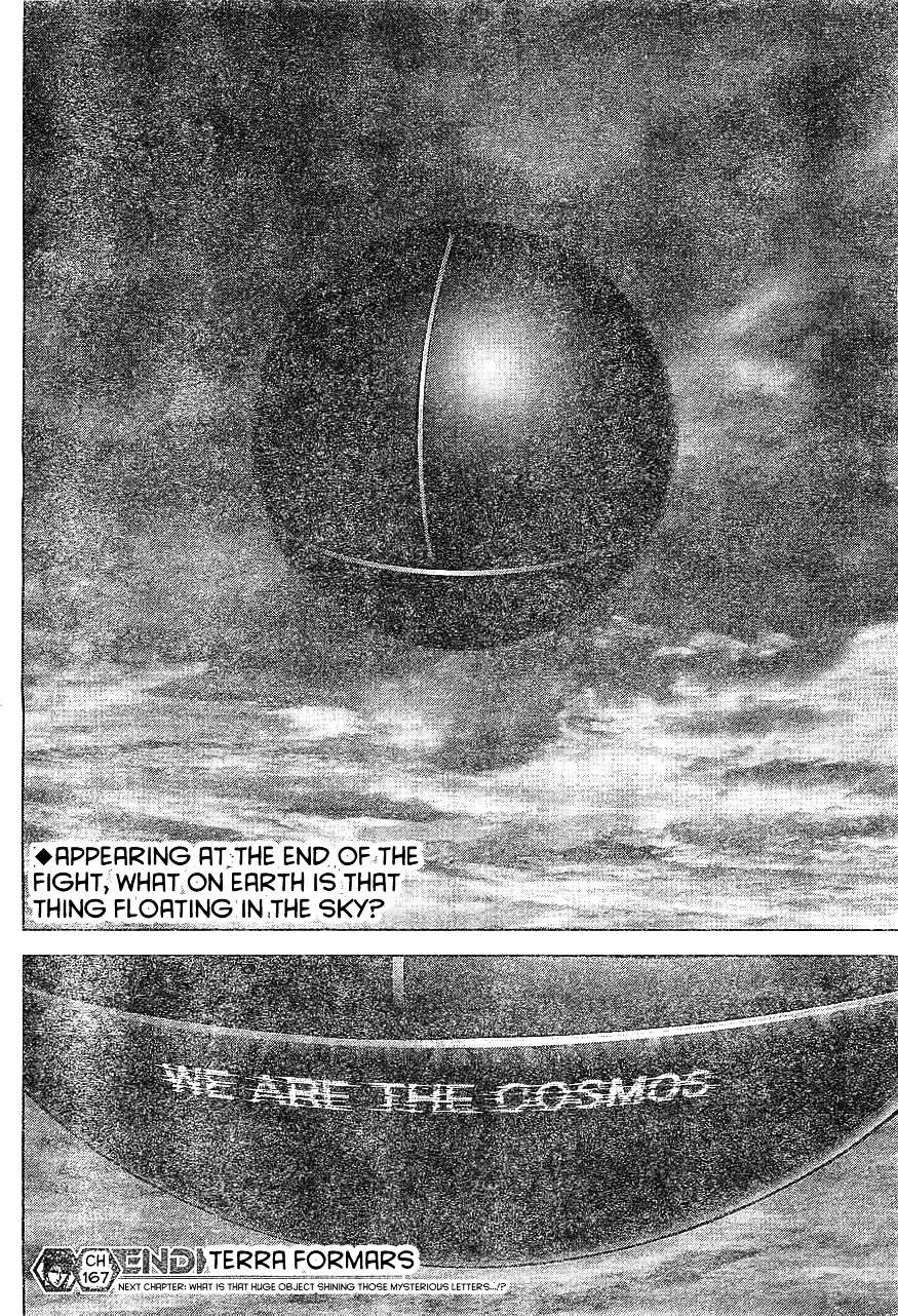 Read Terra Formars chapter 59.5 image 16 on Lezhin