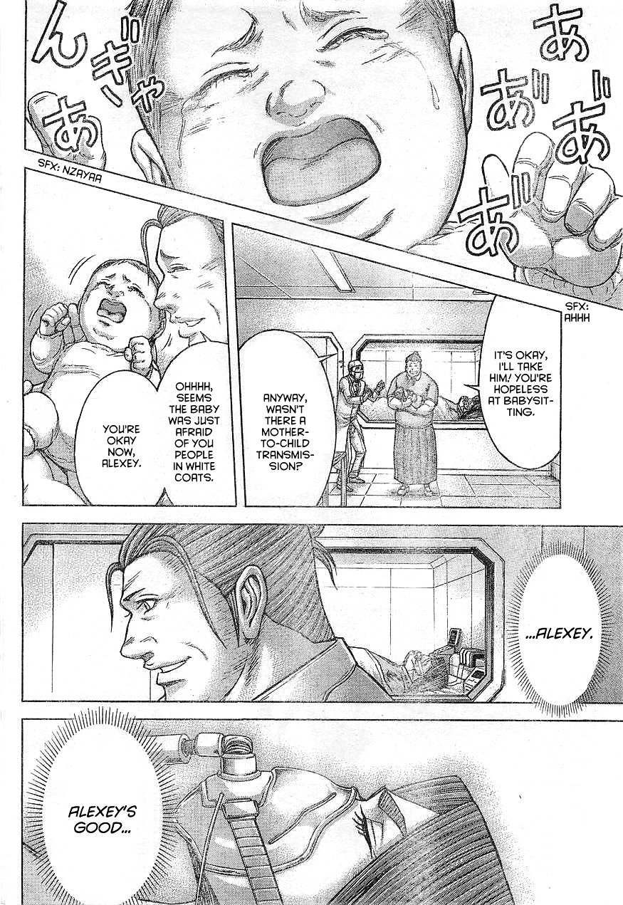 Read Terra Formars chapter 59.5 image 4 on Lezhin