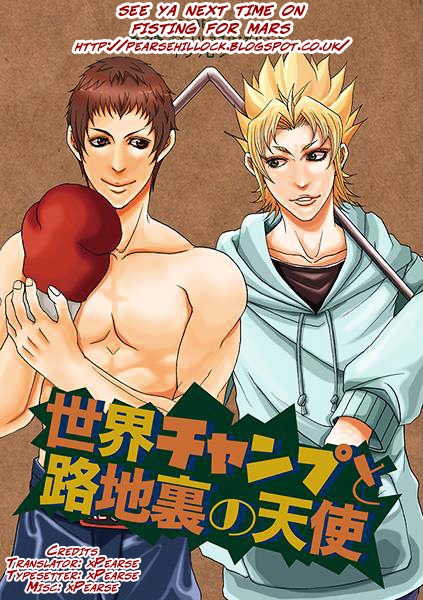 Read Terra Formars chapter 59.7 image 18 on Lezhin