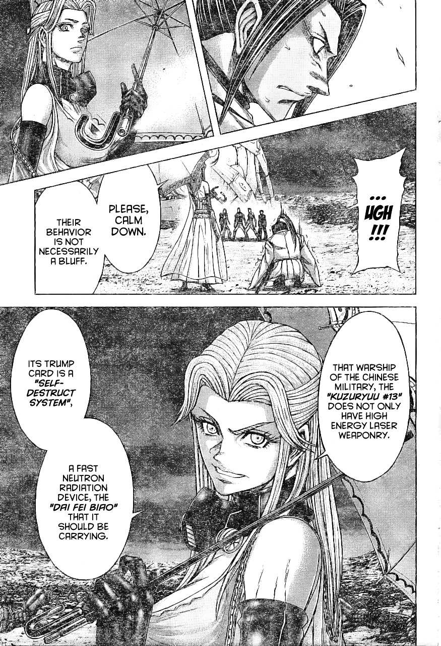 Read Terra Formars chapter 59.7 image 5 on Lezhin