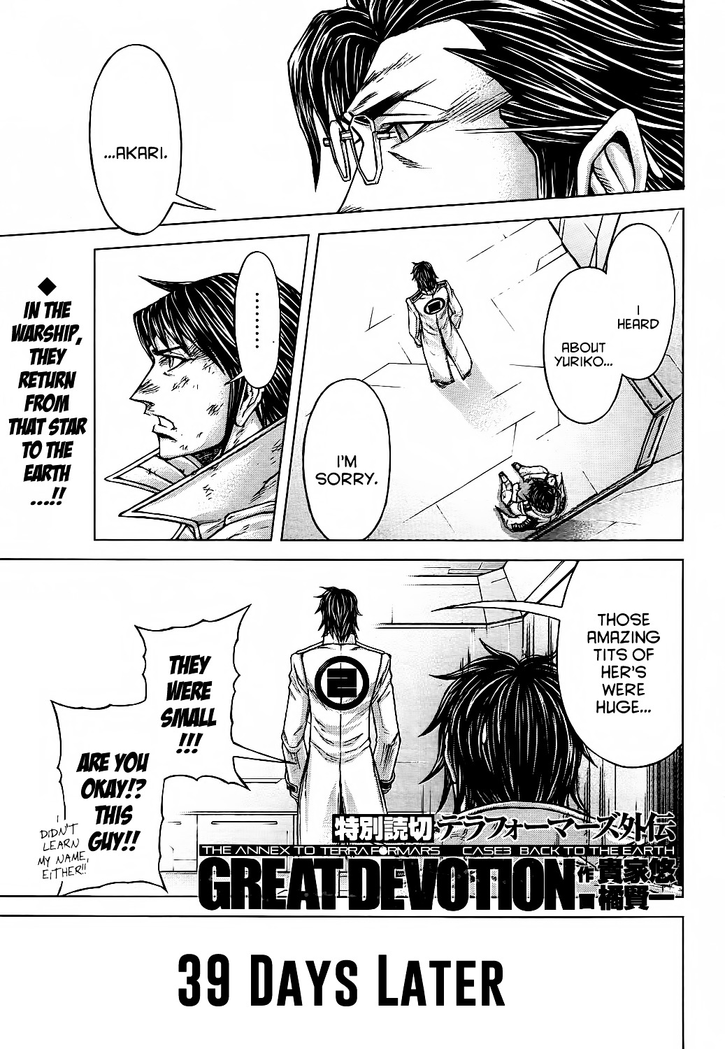 Read Terra Formars chapter 60.2 image 4 on Lezhin