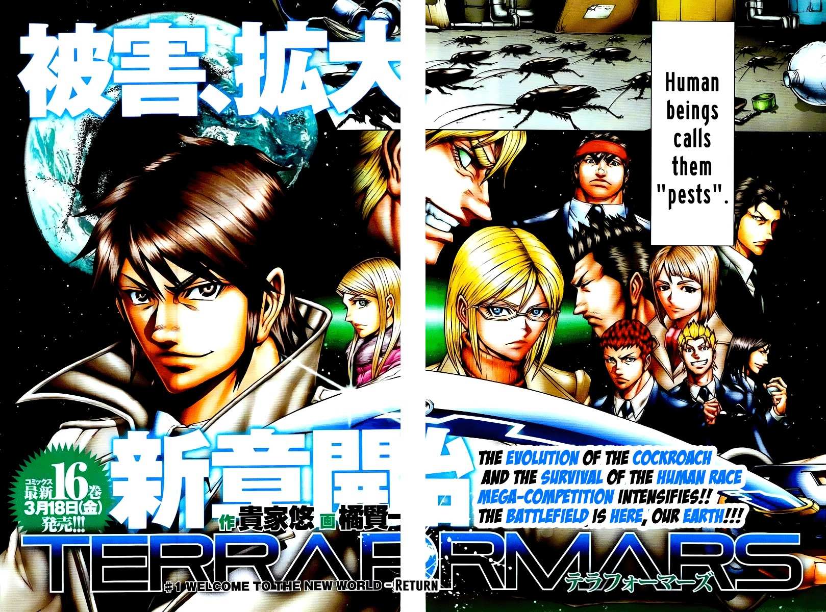 Read Terra Formars chapter 60.3 image 2 on Lezhin