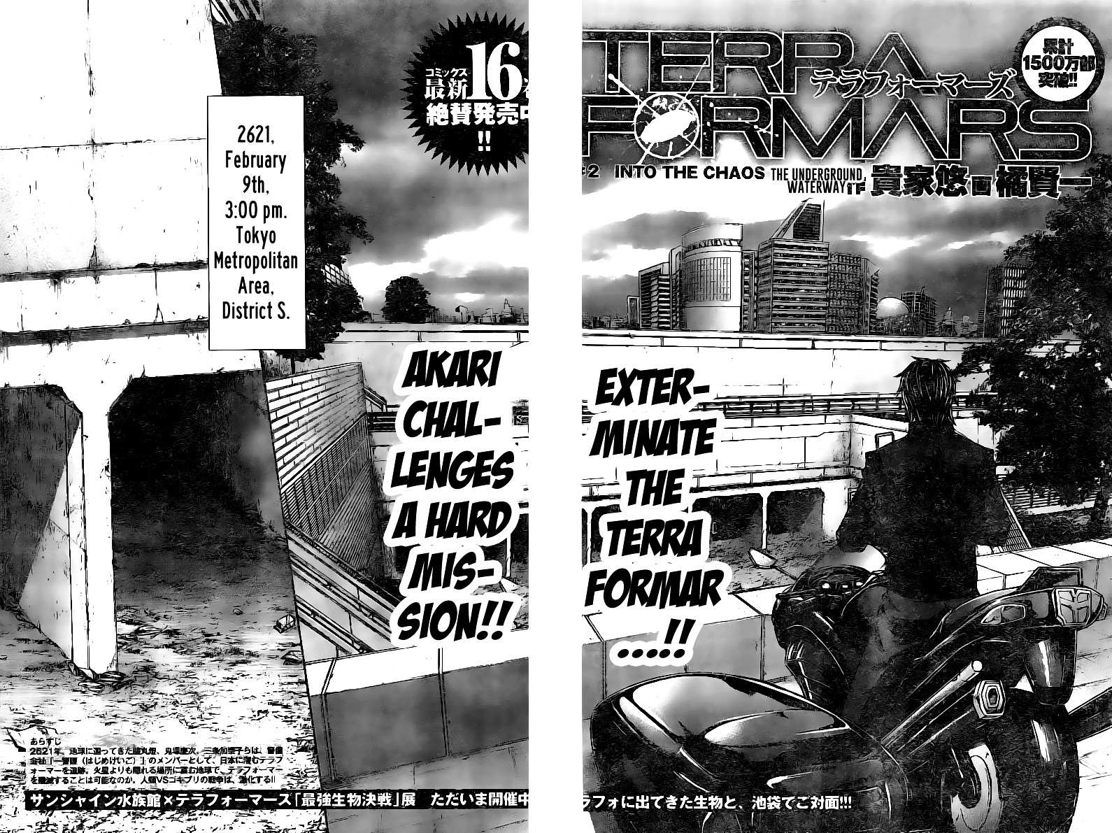 Read Terra Formars chapter 60.4 image 1 on Lezhin