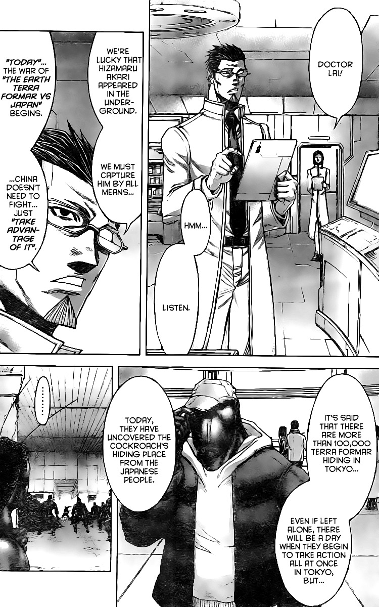 Read Terra Formars chapter 60.7 image 11 on Lezhin