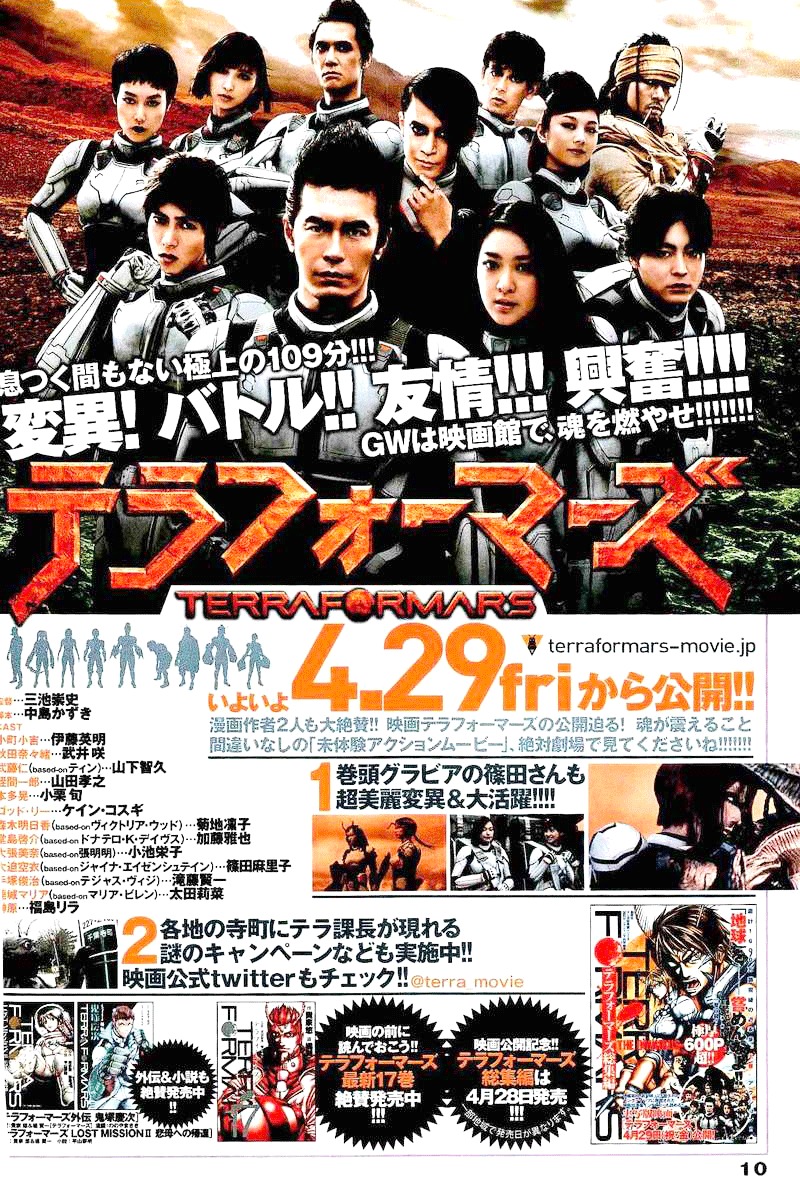 Read Terra Formars chapter 60.8 image 19 on Lezhin
