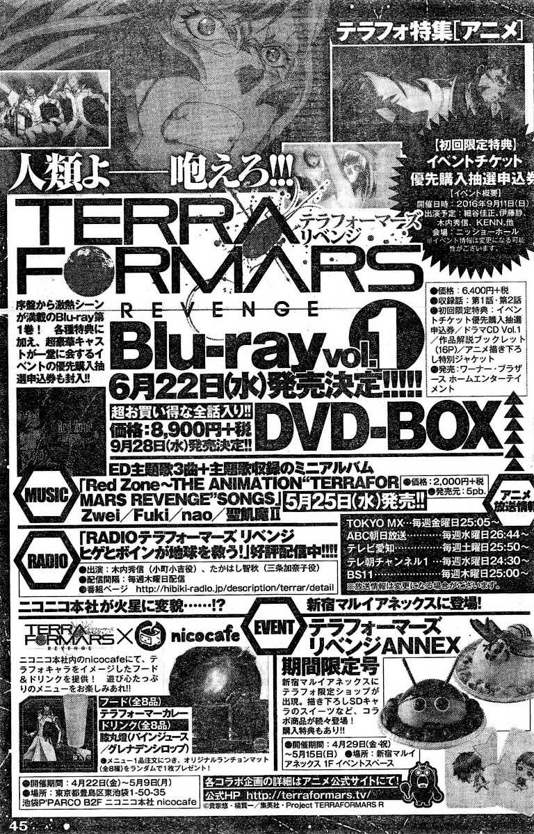 Read Terra Formars chapter 60.9 image 20 on Lezhin