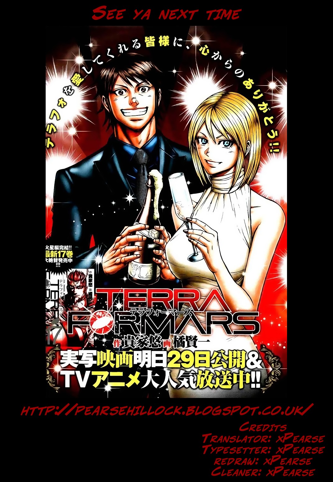 Read Terra Formars chapter 60.9 image 23 on Lezhin