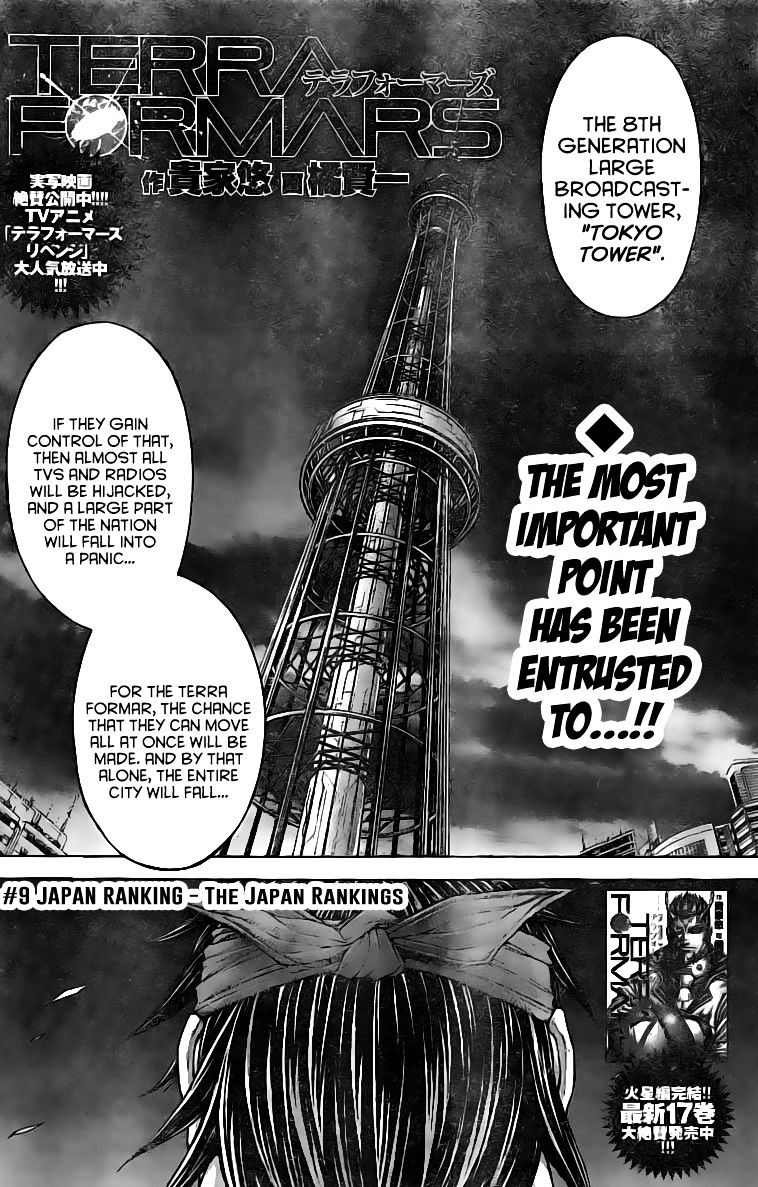 Read Terra Formars chapter 61.1 image 3 on Lezhin