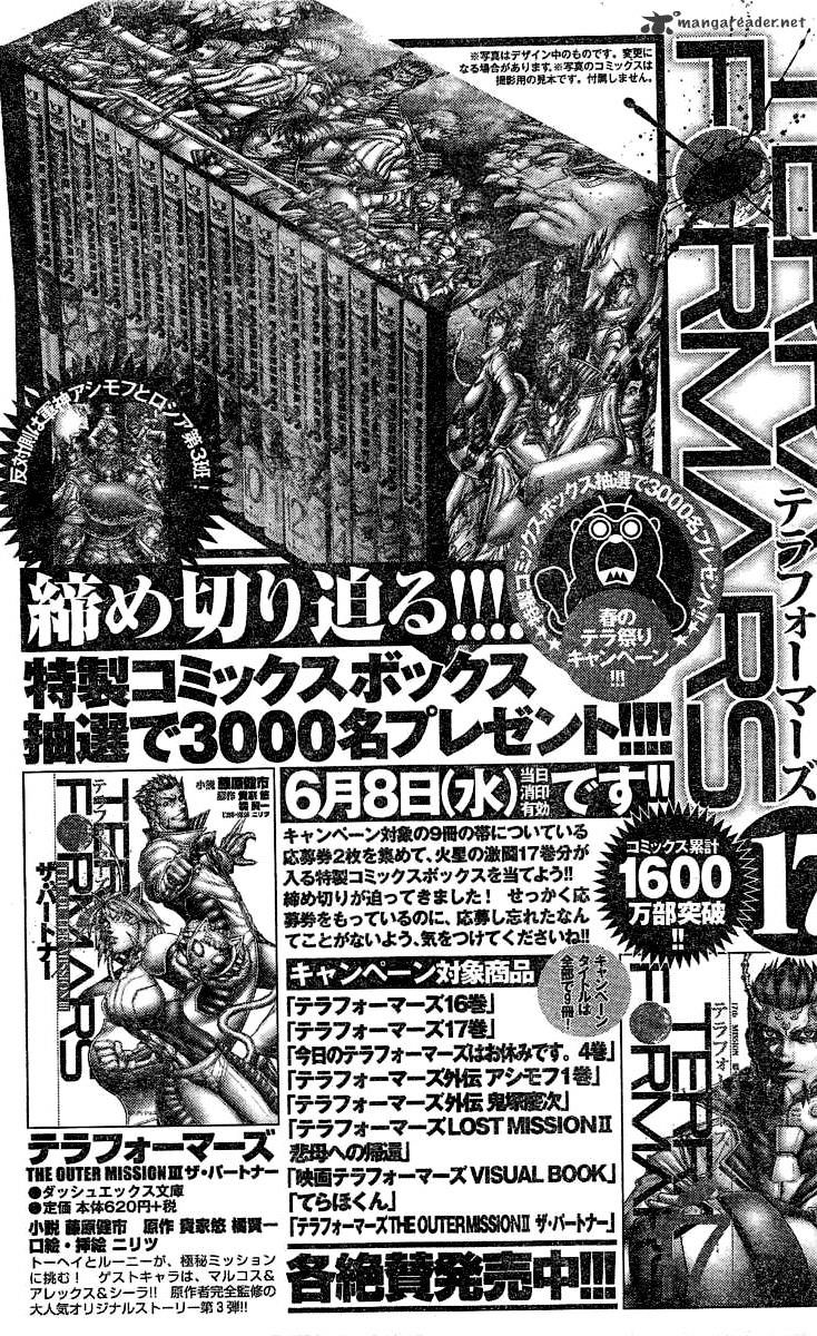 Read Terra Formars chapter 61.3 image 15 on Lezhin