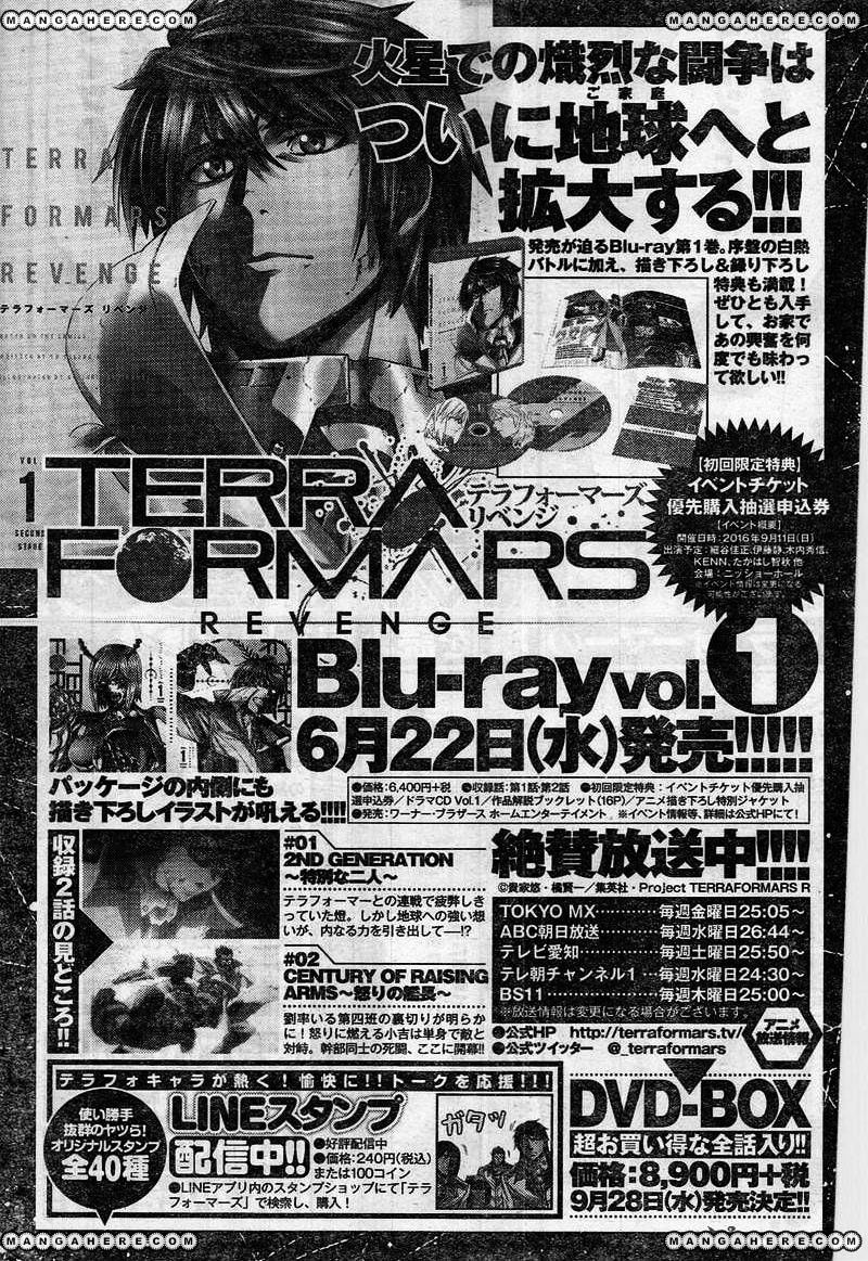 Read Terra Formars chapter 61.4 image 18 on Lezhin