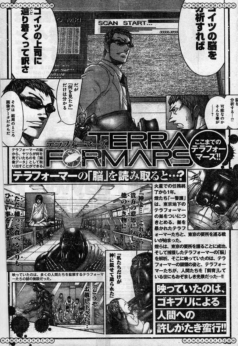 Read Terra Formars chapter 61.4 image 19 on Lezhin
