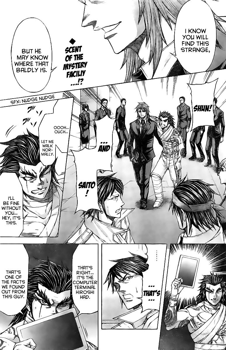 Read Terra Formars chapter 61.5 image 1 on Lezhin