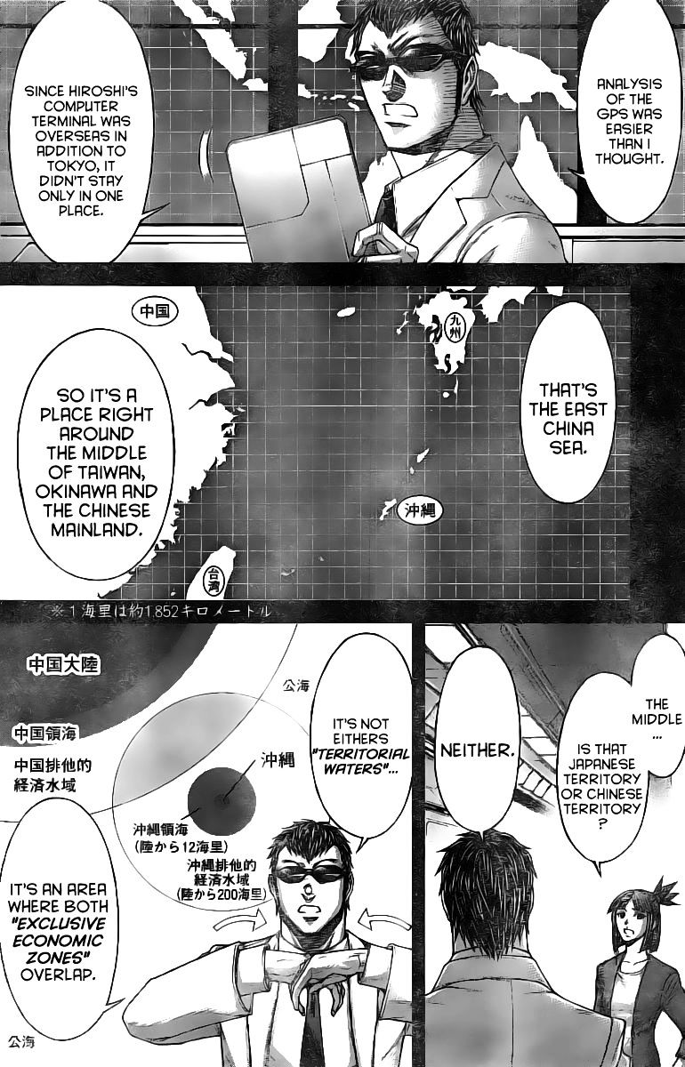 Read Terra Formars chapter 61.5 image 10 on Lezhin