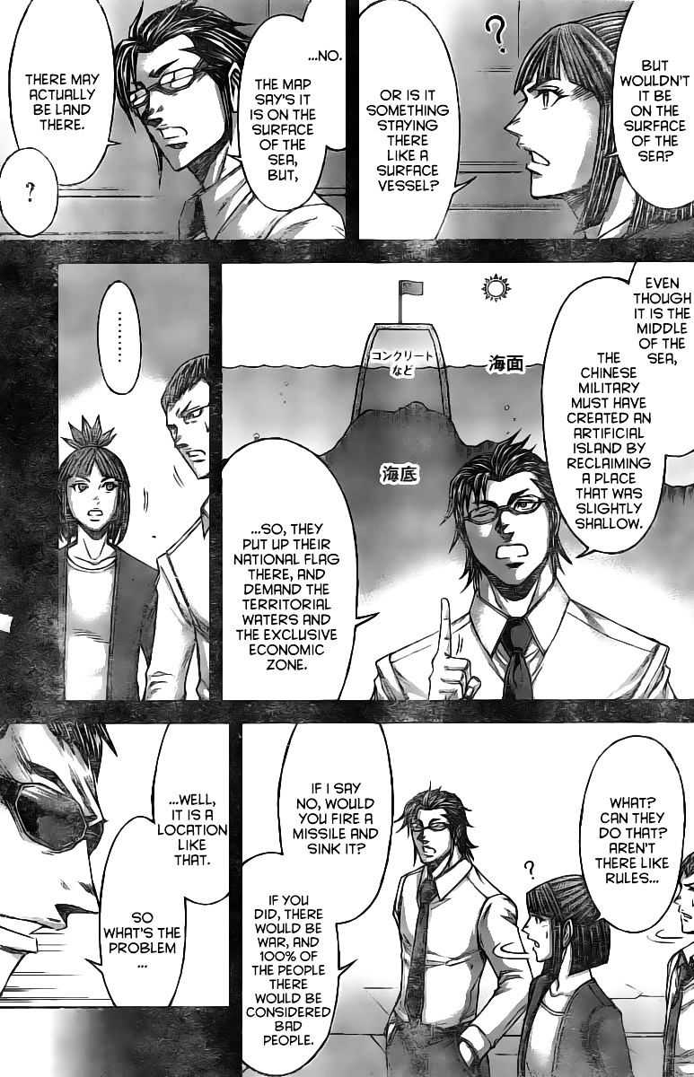 Read Terra Formars chapter 61.5 image 11 on Lezhin