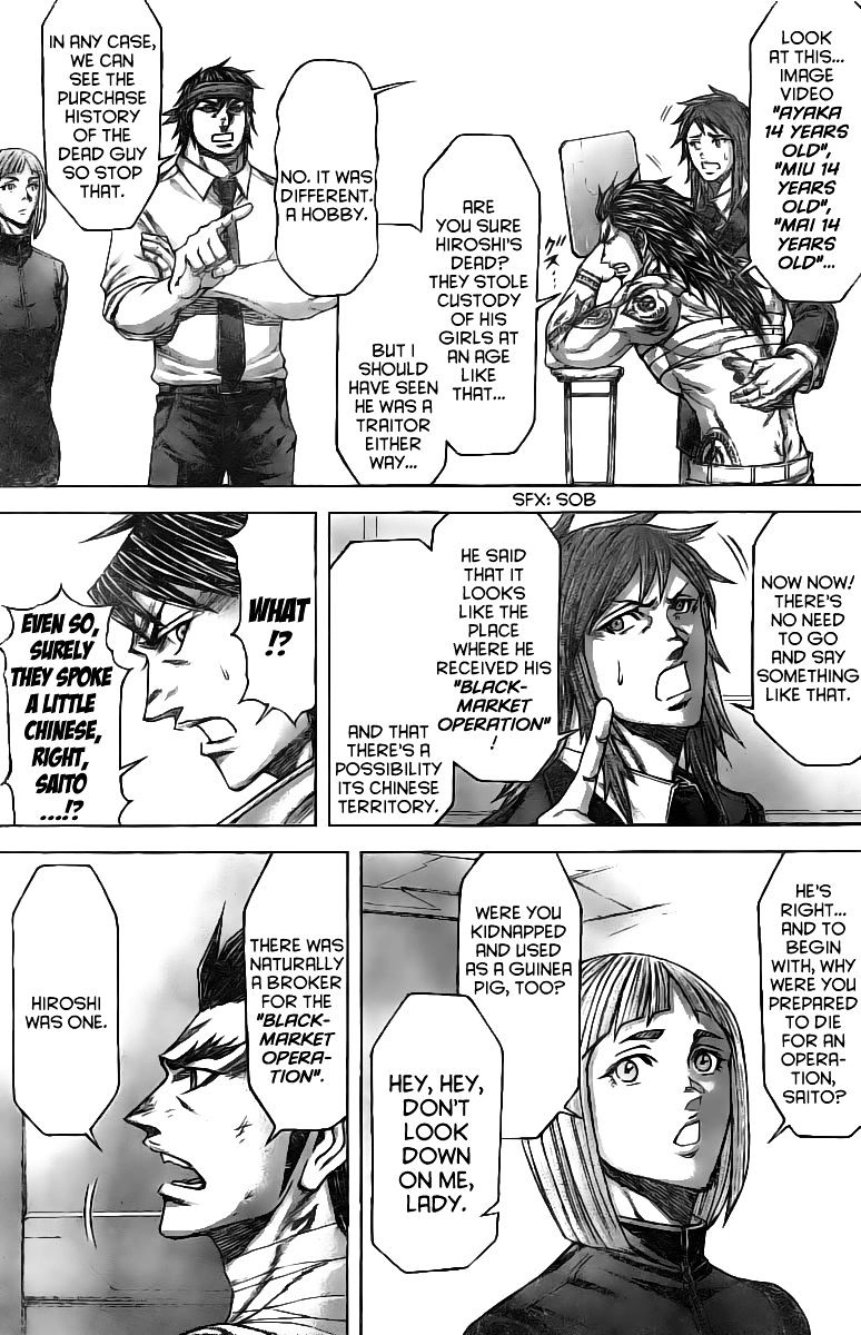 Read Terra Formars chapter 61.5 image 2 on Lezhin